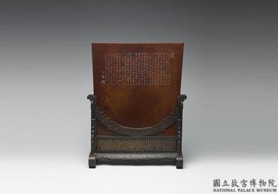 图片[2]-Jade tablet, with sandalwood stand made in Qianlong reign, Qing dynasty. Late Longshan culture, c. 3 millennium BCE-China Archive